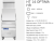 Машина посудомоечная Dihr HT 14 Optima HR DA (2)