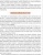 Летние площадки: создание и управление в ШефСтор (chefstore.ru) 6