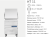 Машина посудомоечная Dihr HT 11 DP+DD (2)