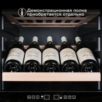 Винный шкаф Meyvel MV126-KBF2 21