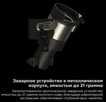 Кофемашина Dr.Coffee PROXIMA Minibar-S (10)