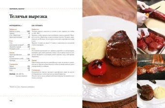Кухня открытого огня в ШефСтор (chefstore.ru) 13