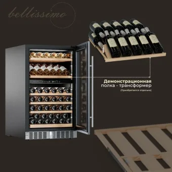 Винный шкаф Meyvel MV77PRO-KST2 10