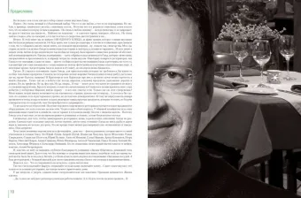 Самые вкусные блюда страны, которые я когда-либо пробовал. Кулинарная книга главного ресторанного кр в ШефСтор (chefstore.ru) 5