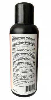 Жидкость для очистки молочных систем PRATICA TURBO SAFE COFFEE CLEANER 3