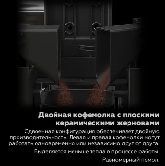 Кофемашина Dr.Coffee PROXIMA F22 (5)