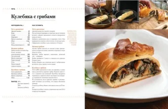 Кухня открытого огня в ШефСтор (chefstore.ru) 10