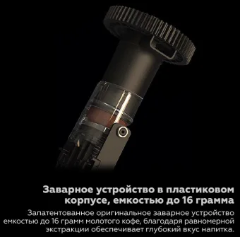Кофемашина Dr.Coffee PROXIMA F12 Plus (10)