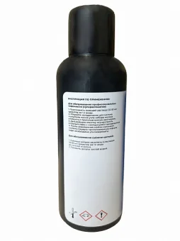 Жидкость для удаления накипи PRATICA TURBO SAFE COFFEE CLEANER 2