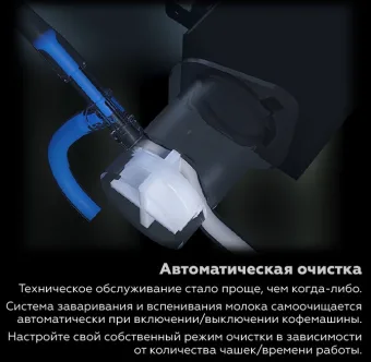Кофемашина Dr.Coffee PROXIMA M12 Plus (9)