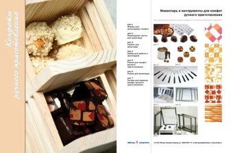 Уpoки и тexникa кoндитepcкoгo мacтepcтвa в ШефСтор (chefstore.ru) 2