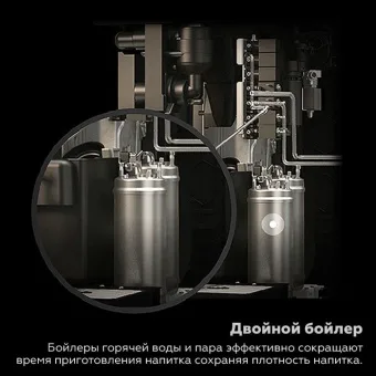 Кофемашина Dr.Coffee PROXIMA F2 H Black (7)