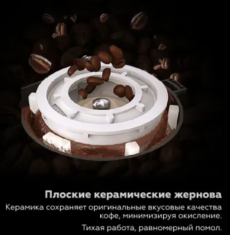 Кофемашина Dr.Coffee PROXIMA Minibar-S (12)