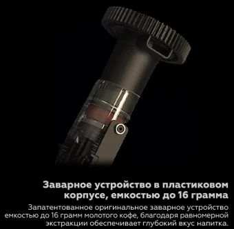 Кофемашина Dr.Coffee PROXIMA F12 (10)