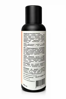 Жидкость для удаления накипи PRATICA TURBO SAFE COFFEE CLEANER 3
