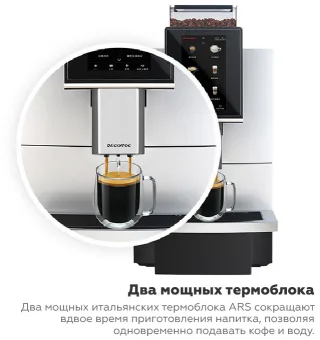 Кофемашина Dr.Coffee PROXIMA F12 Plus (9)