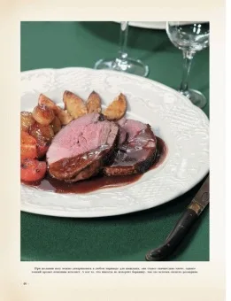 Классика современной кухни в ШефСтор (chefstore.ru) 7
