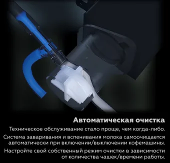 Кофемашина Dr.Coffee PROXIMA F20 (9)