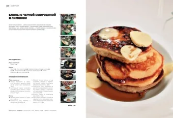 Завтраки. Коллекция лучших рецептов в ШефСтор (chefstore.ru) 12