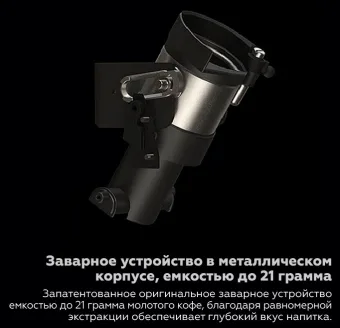 Кофемашина Dr.Coffee PROXIMA F22 (6)