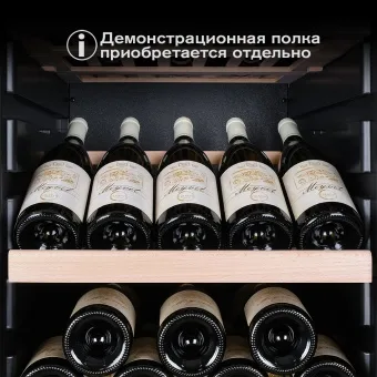 Винный шкаф Meyvel MV133-KBF1 22