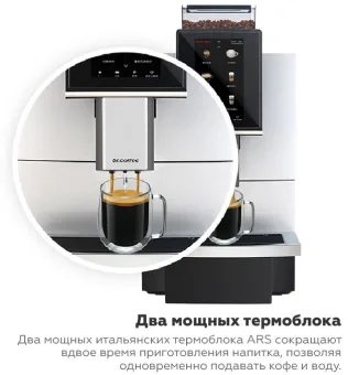 Кофемашина Dr.Coffee PROXIMA F12 (9)