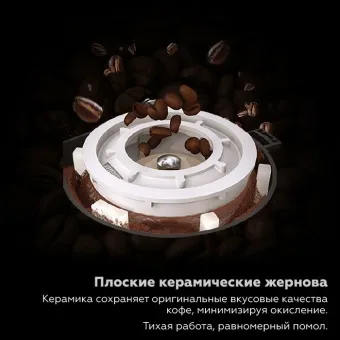 ploskie-keramicheskie-zhernova-700x700 11