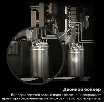 Кофемашина Dr.Coffee PROXIMA Minibar-S (9)