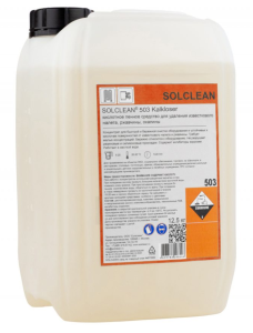 Моющее средство SOLCLEAN 503 KALKLOSER в компании ШефСтор