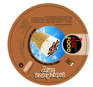 Смесь для приготовления десерта Слаш Fun Food Айс Капучино в компании ШефСтор