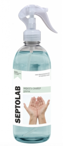 Антисептик кожный для рук несмываемый 0,5л Ижсинтез-Химпром Septolab в компании ШефСтор