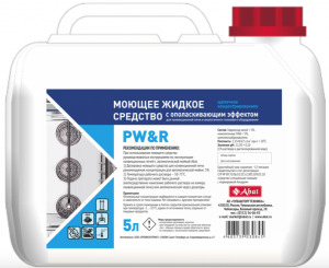 Моющее средство Abat PW&R (5 л) 12000137054 в компании ШефСтор