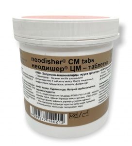 Моющее средство Dr.Weigert Neodisher CM Tabs 0,4 кг для эспрессомашин в компании ШефСтор
