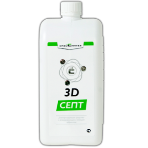 Дезинфицирующее средство с моющим и уникальным дезодорирующим эффектом Спецсинтез 3D-Септ в компании ШефСтор