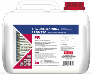 Ополаскивающее средство Abat PR (5 л) 12000137053 в компании ШефСтор