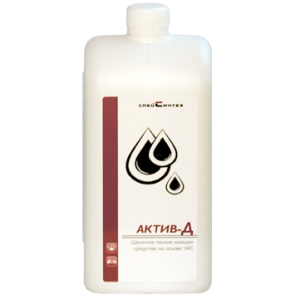 Концентрированное щелочное моющее средство с дезинфицирующим эффектом на основе ЧАС Спецсинтез Актив в компании ШефСтор