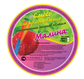 Смесь для приготовления десерта Слаш Fun Food Малина в компании ШефСтор