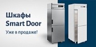 Холодильные шкафы Polair Smart Door