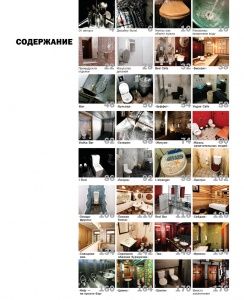 WC Туалетная комната в ресторане в компании ШефСтор