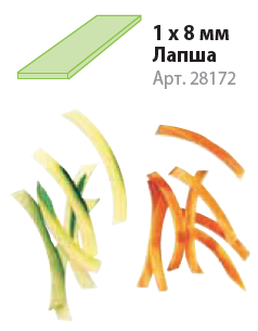 Диск соломка 1х8мм Robot Coupe 28172 (2) Диск соломка 1х8мм Robot Coupe 28172 (2)