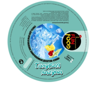 Смесь для приготовления десерта Слаш Fun Food Голубая лагуна в компании ШефСтор