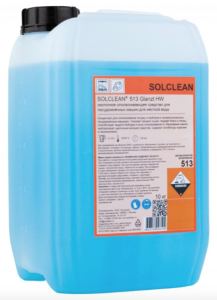 Ополаскивающее средство SOLCLEAN 513 Glantz HW в компании ШефСтор