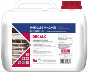 Средство для декальцинации Abat Decalc (5 л) 12000137117 в компании ШефСтор