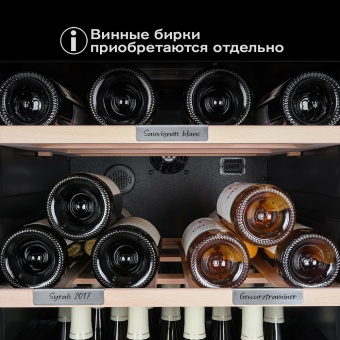 Винный шкаф Meyvel MV98-KBF2 21