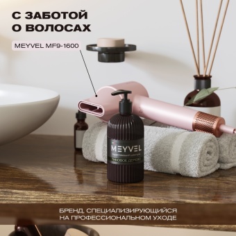 Укрепляющий шампунь для волос Meyvel «Тиковое дерево» 7