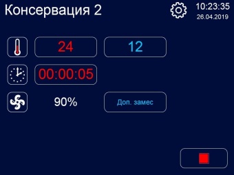 Ферментатор Abat ФТ-40 (110000005512) панель управления 5