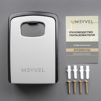 Сейф Meyvel SF16-XXL1 Gray 11