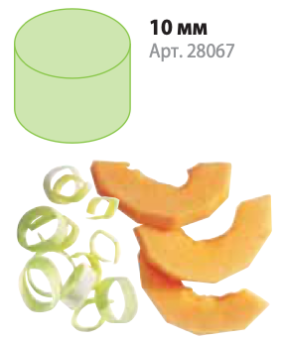 Диск слайсер 10мм Robot Coupe 28067 (E S 10) (2) Диск слайсер 10мм Robot Coupe 28067 (E S 10) (2)