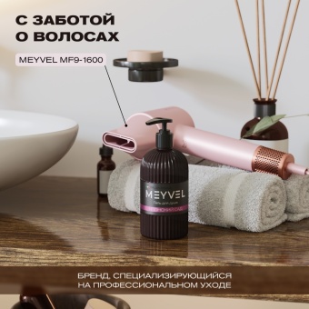 Гель для душа Meyvel «Японский сад» 0,5 л 7