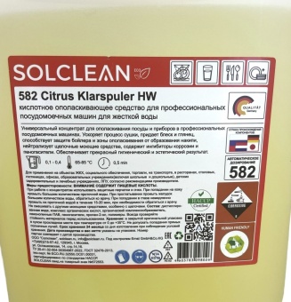 Ополаскивающее средство SOLCLEAN 582 Klarspueler Citrus (5)